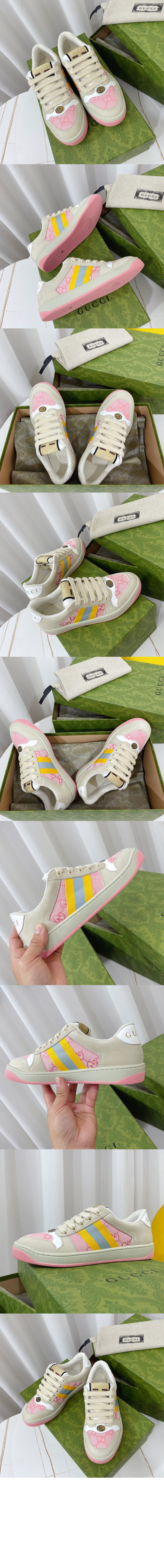 GG 스크리너 스니커즈 741575 > Screener - 스크리너