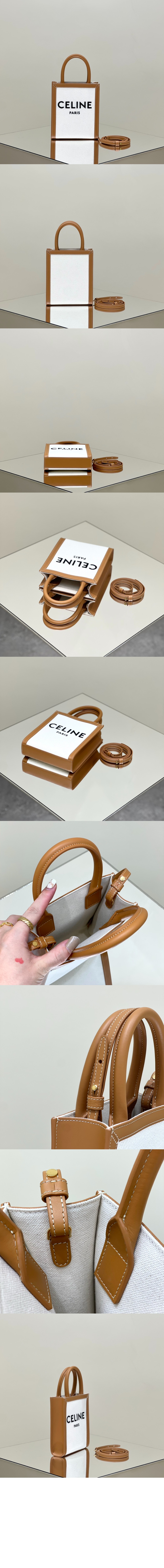 버티컬 카바스백 미니 193302 > Cabas - 카바스백