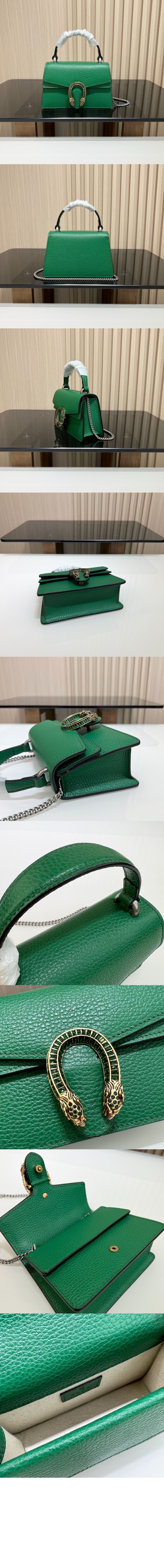 디오니소스 미니 탑핸들백 752029 > Dionysus - 디오니소스