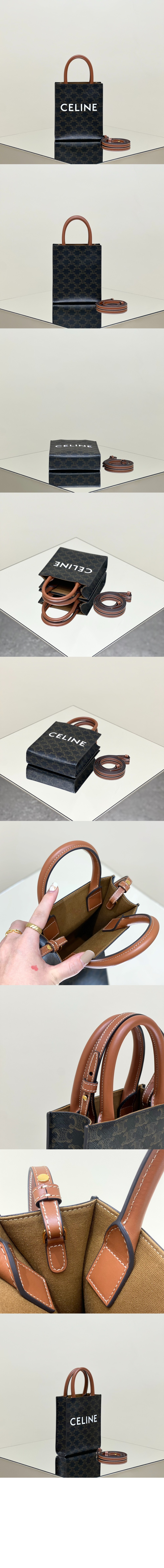 버티컬 카바스백 미니 194372 > Cabas - 카바스백