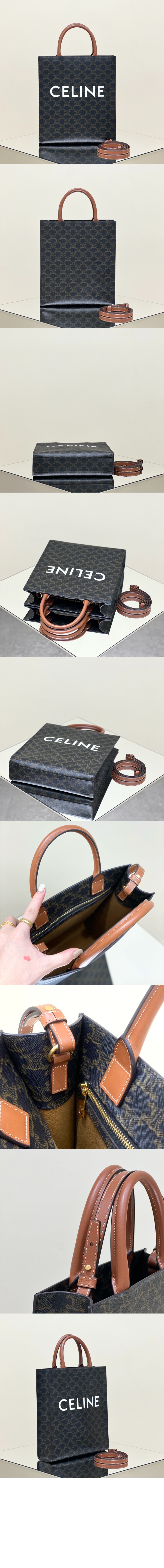 버티컬 카바스백 스몰 191542 > Cabas - 카바스백