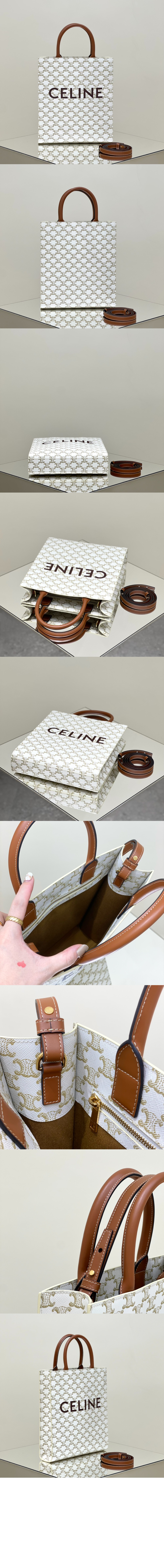 버티컬 카바스백 스몰 191542 > Cabas - 카바스백