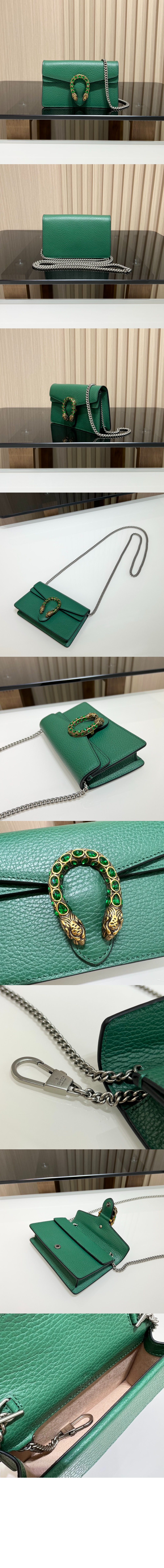 디오니소스 수퍼 미니백 476432 > Dionysus - 디오니소스