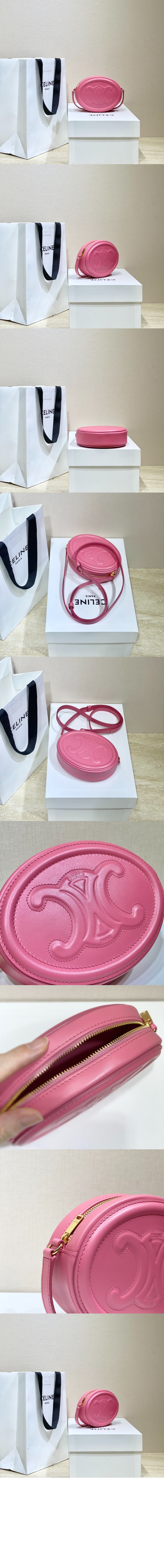 트리오페 오벌 펄스 10I703 > Triomphe - 트리오페