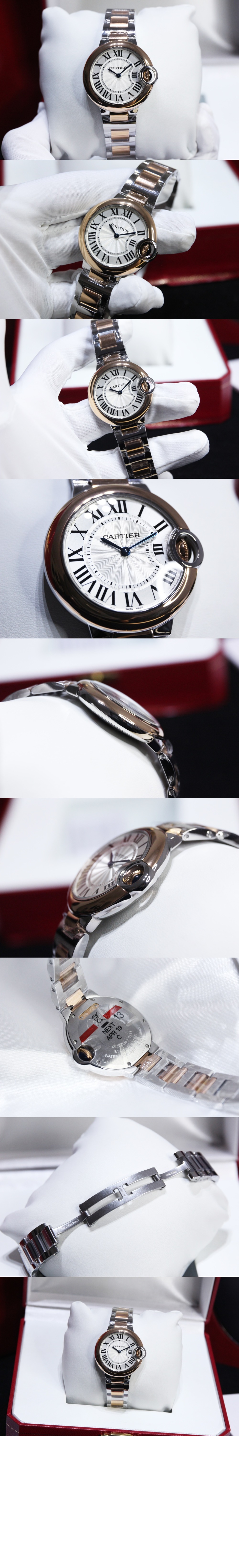 발롱블루 콤비 33 W2BB0032 > Ballon Bleu - 발롱블루