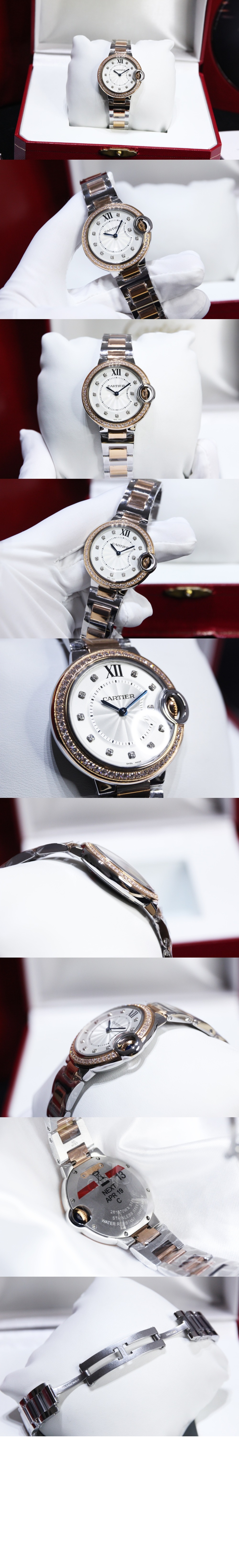 발롱블루 콤비 36 W3BB0024 > Ballon Bleu - 발롱블루