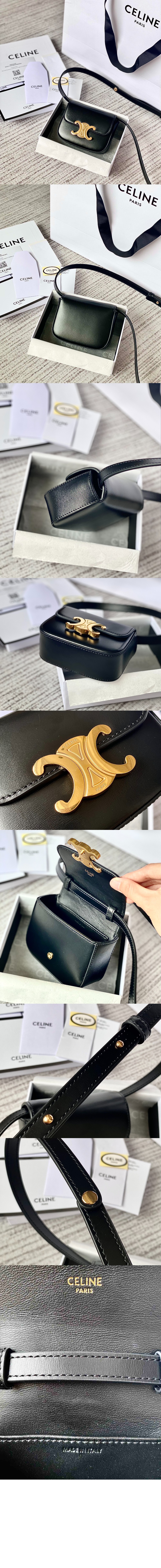 트리오페 미니 10I513 > Triomphe - 트리오페