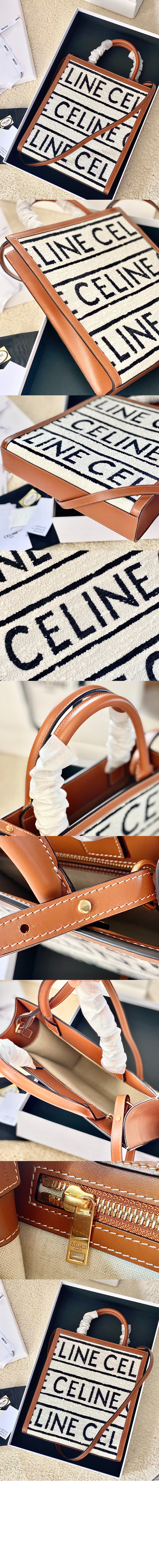 버티컬 카바스백 스몰 192082 > Cabas - 카바스백