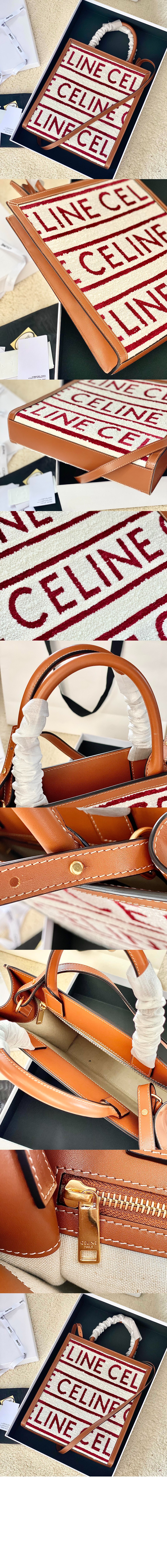 버티컬 카바스백 스몰 192082 > Cabas - 카바스백