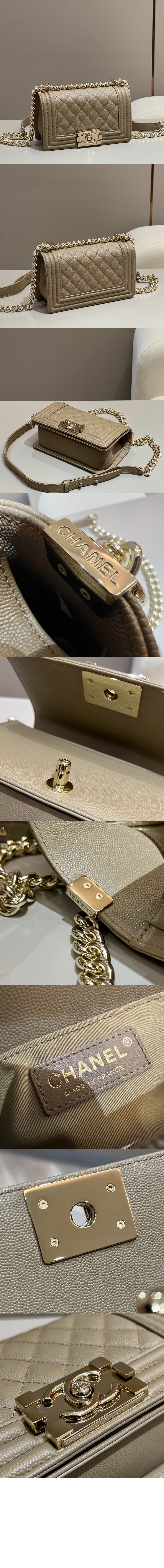 보이백 캐비어 스몰 인기색상 A67085 > Boy - 보이백