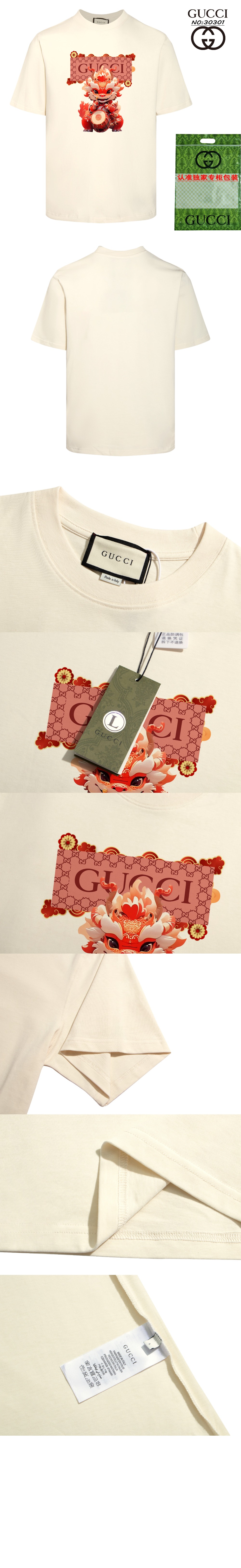 프린트 면 티셔츠 > Etc - 기타제품