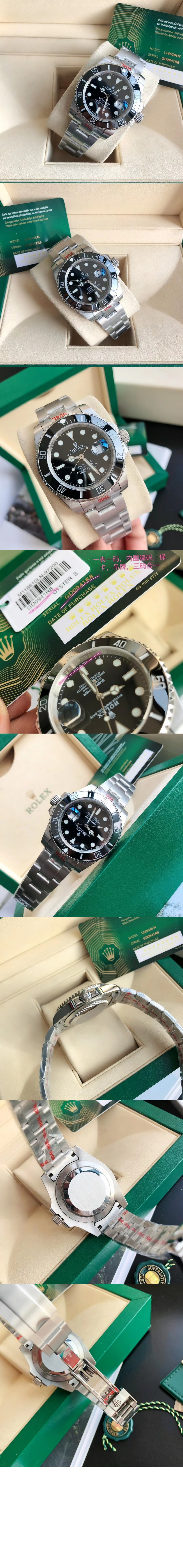 서브마리너 데이트 콤비 41 126613LN > Submariner - 서브마리너