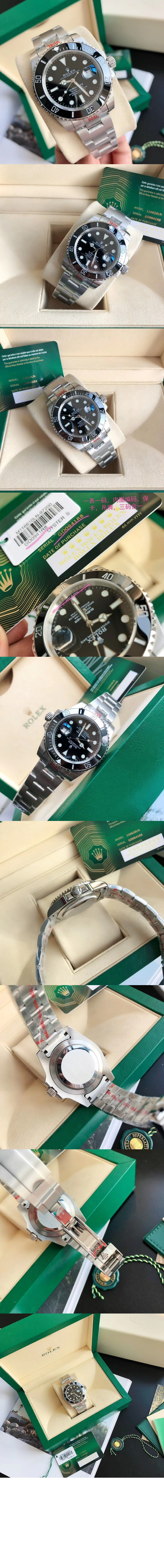서브마리너 데이트 41 126610LN > Submariner - 서브마리너