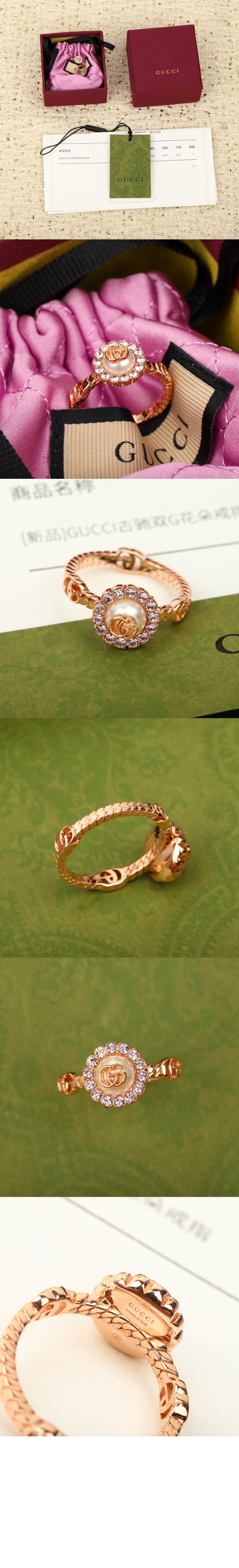 더블 G 플라워 반지 702585 > Etc - 기타제품