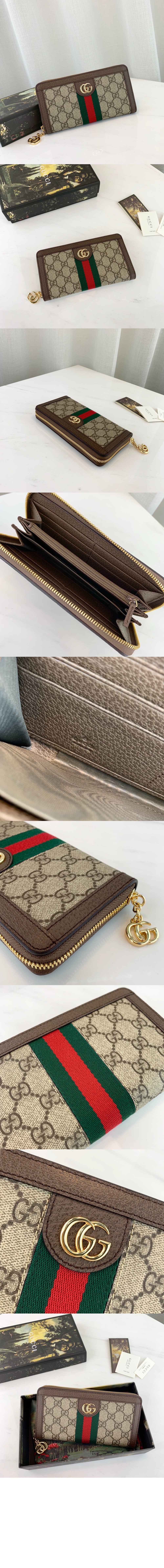 오피디아 GG 지퍼월렛 ‎523154 > Ophidia - 오피디아