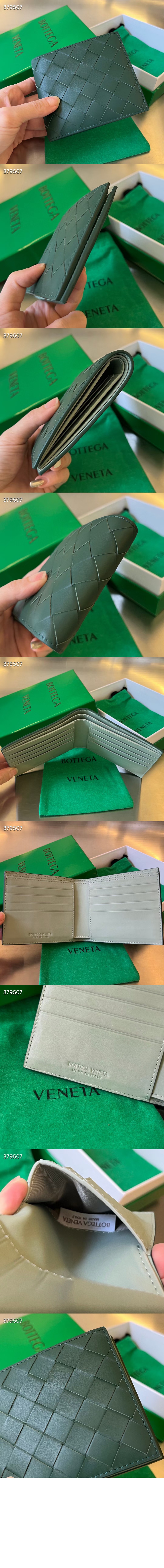 인트레치아토 폴더형 지갑 605721 > Intrecciato Card Case - 인트레치아토 카드지갑