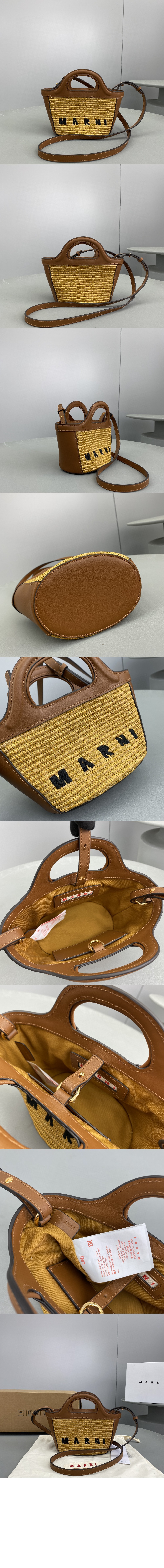 트로피칼리아 마이크로 백 > Tropicalia - 트로피칼리아