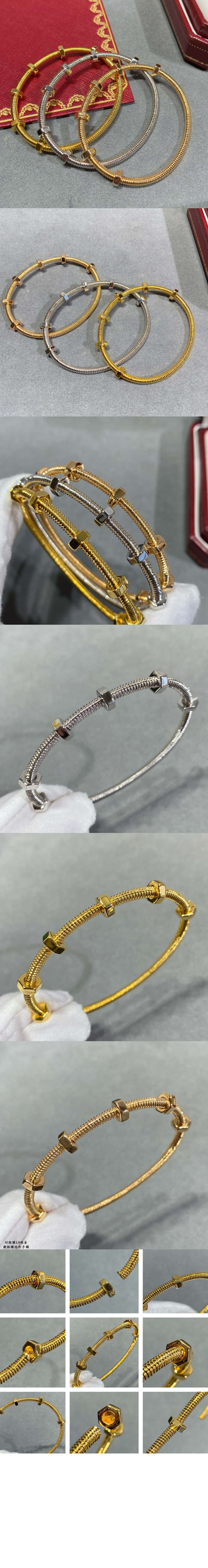 에크루 드 까르띠에 브레이슬릿 B6049617 > Etc - 기타제품