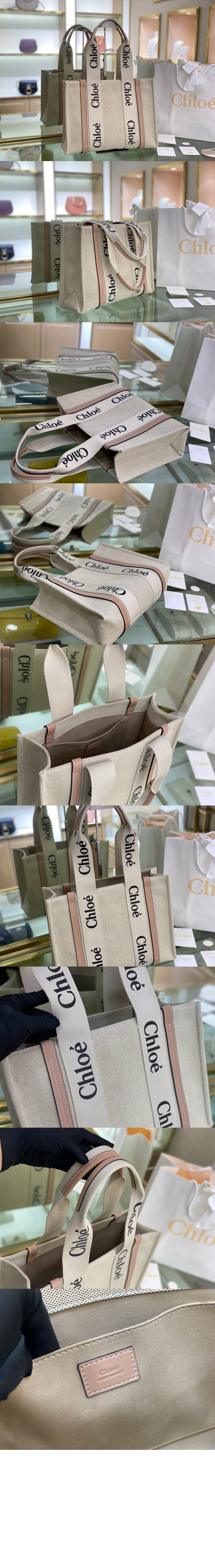 미디엄 우디 토트백 M92110 > Woody - 우디백