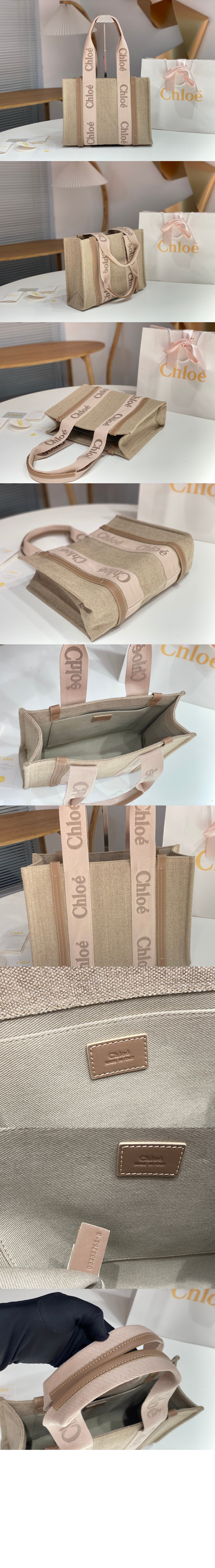 미디엄 우디 토트백 M92110 > Woody - 우디백