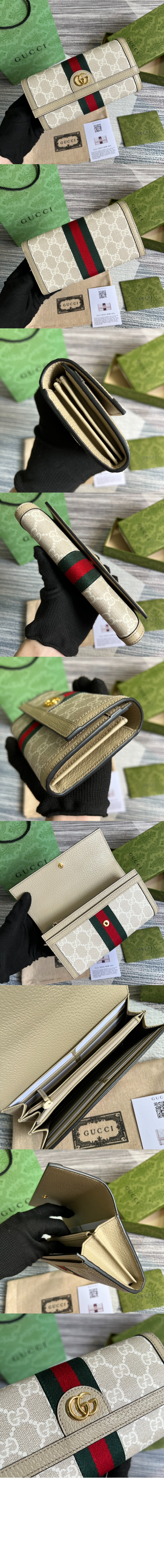 오피디아 GG 장지갑 523153 > Ophidia - 오피디아