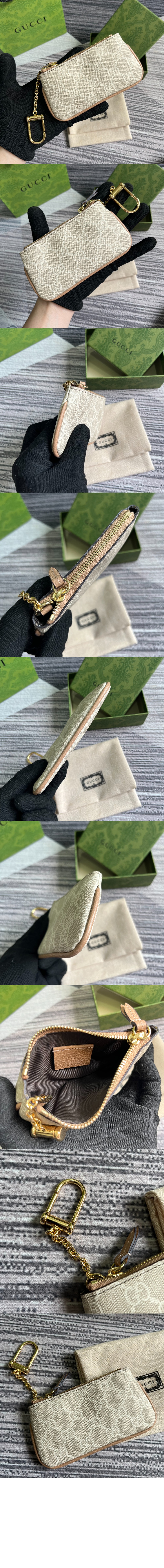 오피디아 키홀더 772321 > Ophidia - 오피디아