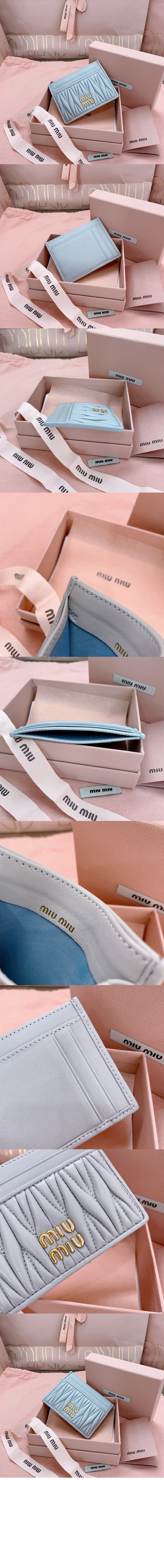 마테라쎄 나파 가죽 카드 홀더 5MC076 > Matelassé - 마테라쎄