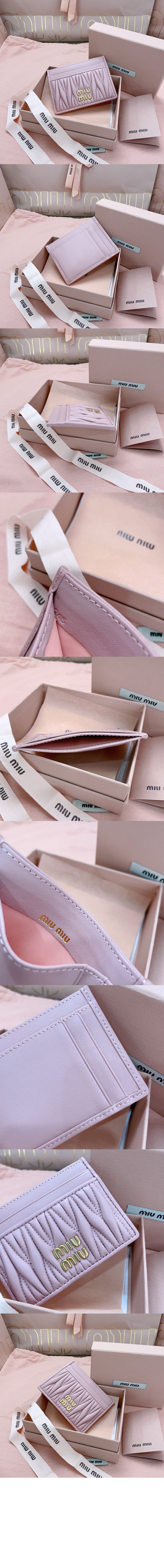 마테라쎄 나파 가죽 카드 홀더 5MC076 > Matelassé - 마테라쎄