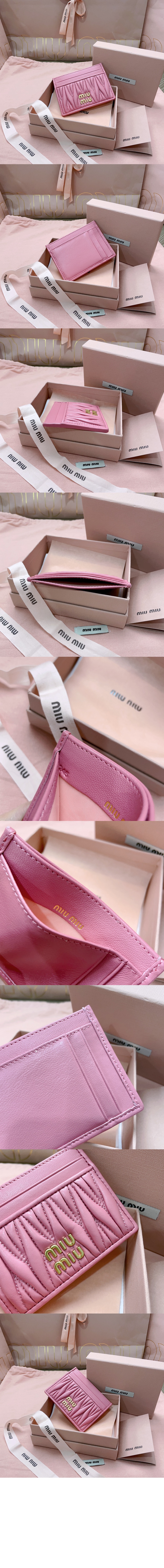 마테라쎄 나파 가죽 카드 홀더 5MC076 > Matelassé - 마테라쎄