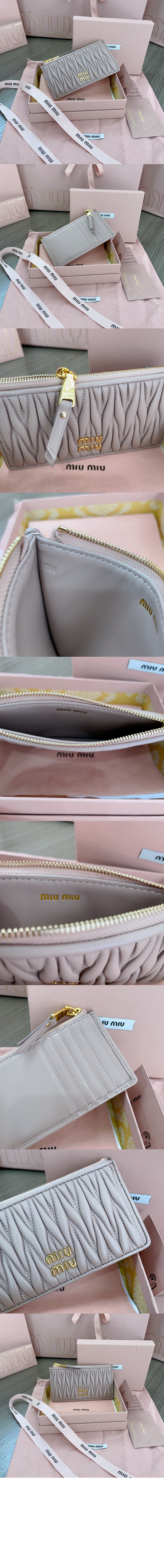 마테라쎄 나파 가죽 엔벨로프 지갑 5MB006 > Matelassé - 마테라쎄