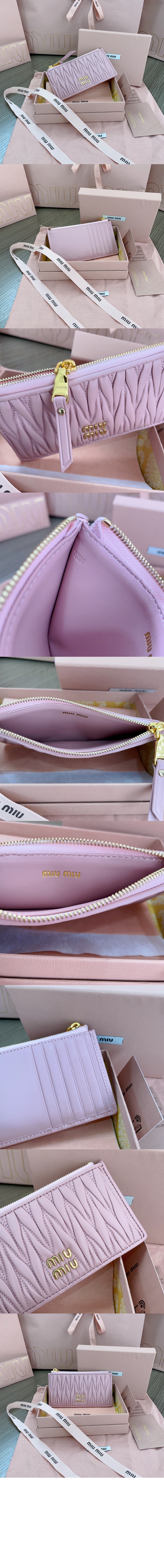 마테라쎄 나파 가죽 엔벨로프 지갑 5MB006 > Matelassé - 마테라쎄