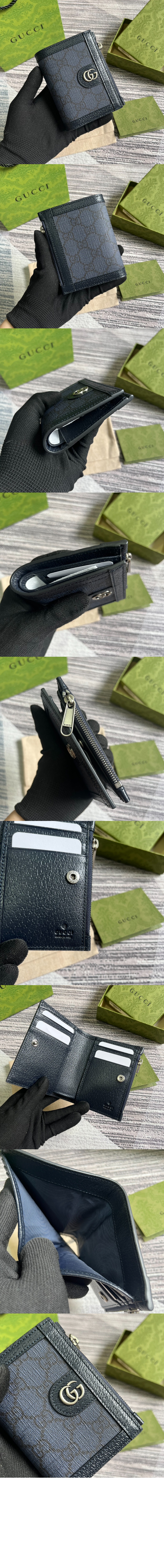 오피디아 지갑 760238 > Ophidia - 오피디아