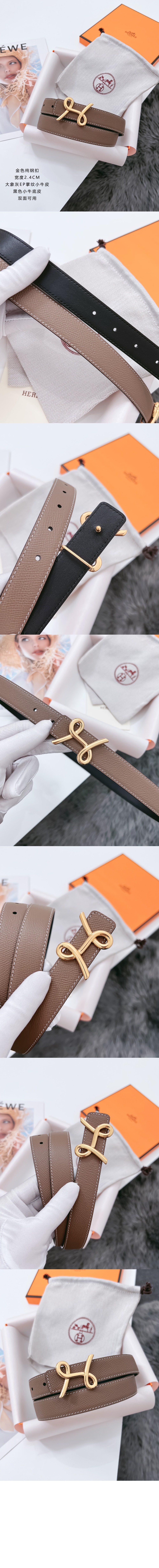 H 커시브 리버서블 벨트 > 에르메스