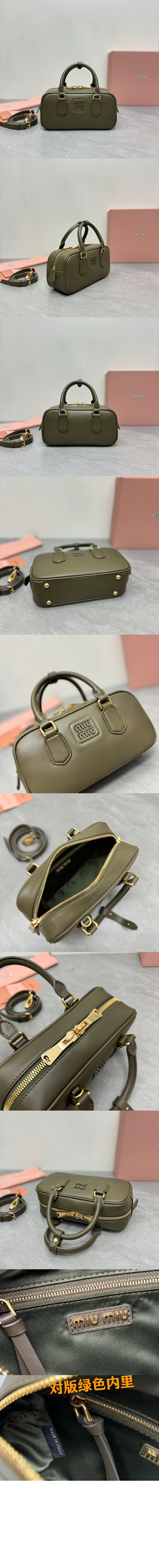 아르카디 가죽백 5BB142 > Arcadie - 아르카디