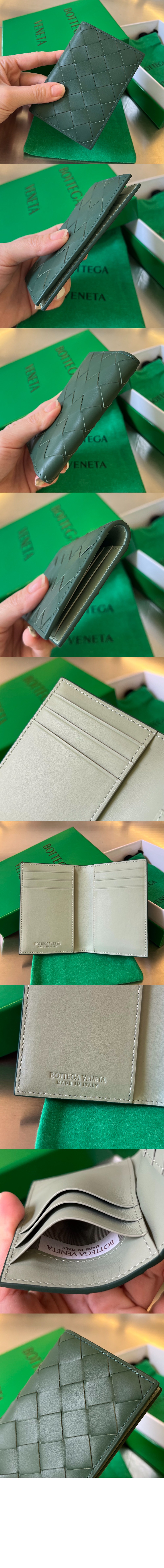 인트레치아토 플랩 카드 케이스 592619 > Intrecciato Card Case - 인트레치아토 카드지갑