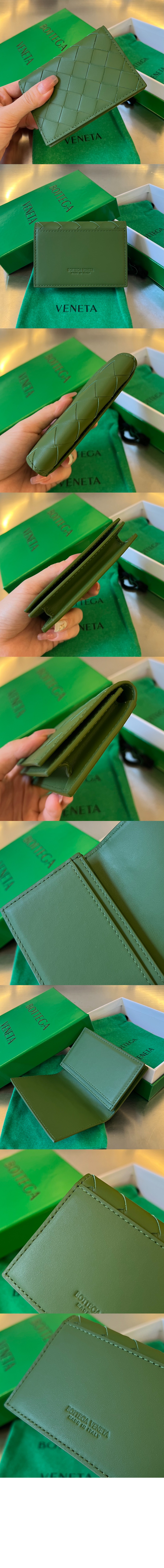 인트레치아토 명함 케이스 605720 > Intrecciato Card Case - 인트레치아토 카드지갑