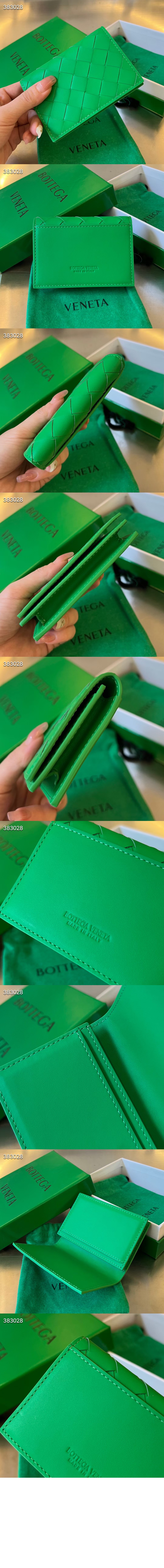 인트레치아토 명함 케이스 605720 > Intrecciato Card Case - 인트레치아토 카드지갑