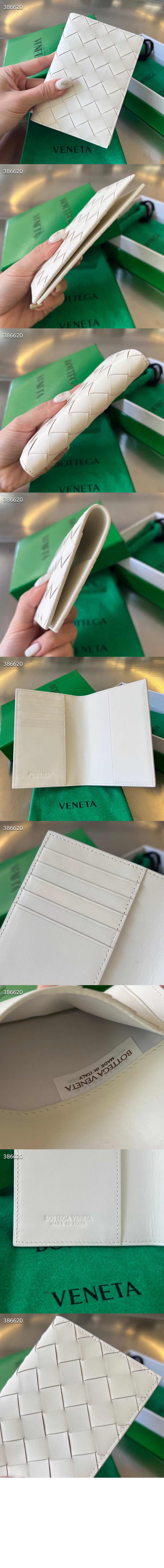 인트레치아토 플랩 카드 케이스 607482 > Intrecciato Card Case - 인트레치아토 카드지갑