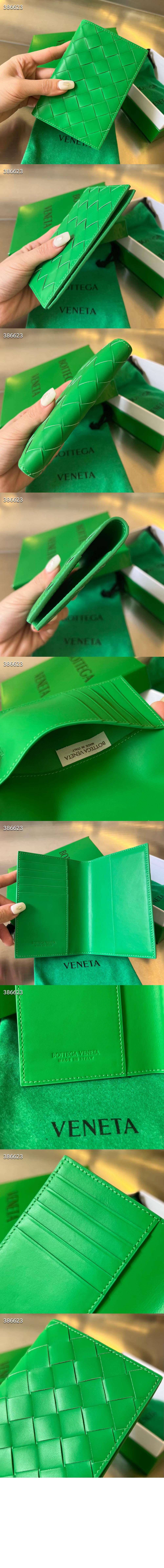 인트레치아토 플랩 카드 케이스 607482 > Intrecciato Card Case - 인트레치아토 카드지갑