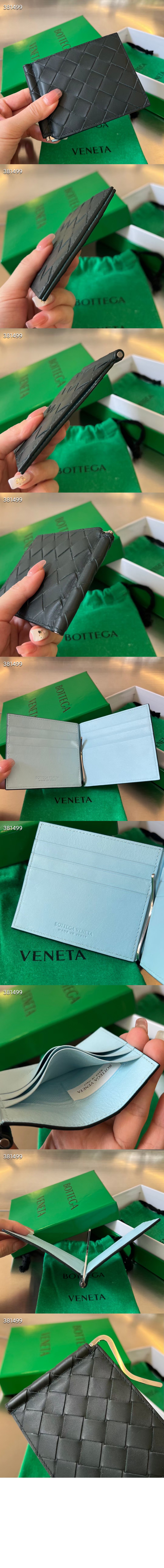 인트레치아토 클립형 지갑 592626 > Intrecciato Card Case - 인트레치아토 카드지갑