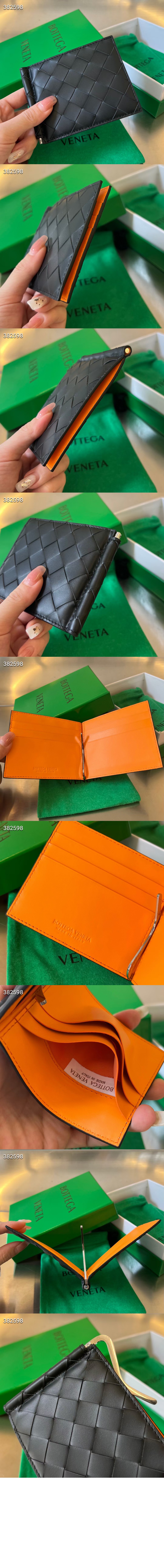 인트레치아토 클립형 지갑 592626 > Intrecciato Card Case - 인트레치아토 카드지갑