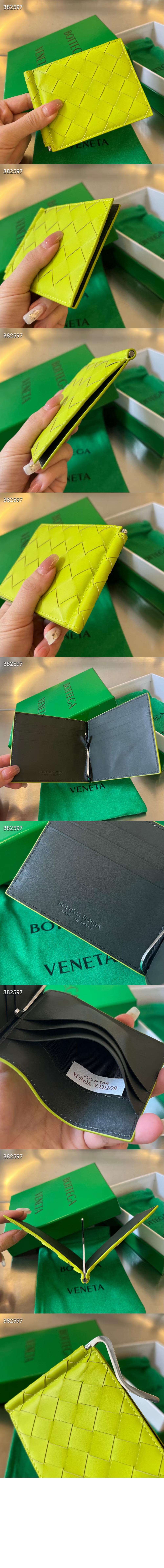 인트레치아토 클립형 지갑 592626 > Intrecciato Card Case - 인트레치아토 카드지갑