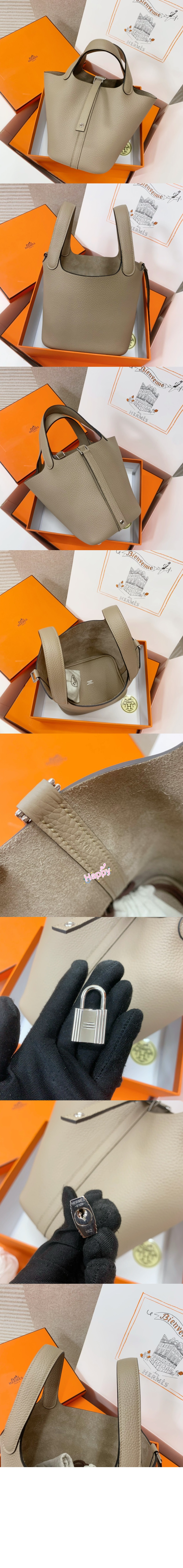 피코탄 클레망스 > Picotin Lock - 피코탄 락