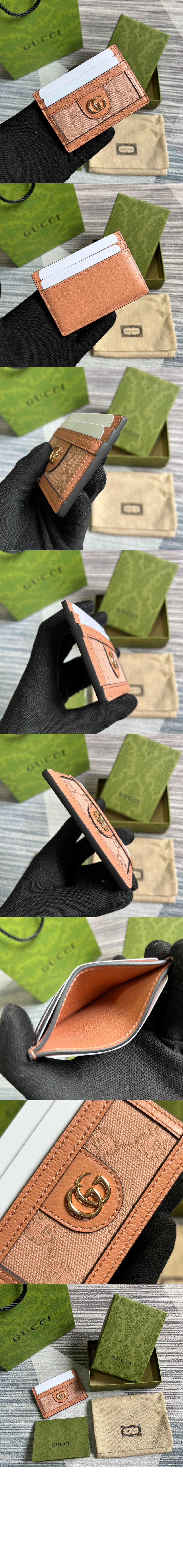 오피디아 GG 카드지갑 523159 > Ophidia - 오피디아