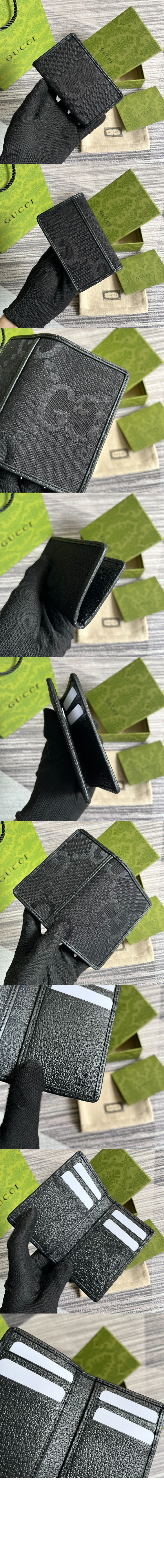 점보 GG 카드지갑 739511 > Jumbo GG - 점보 GG