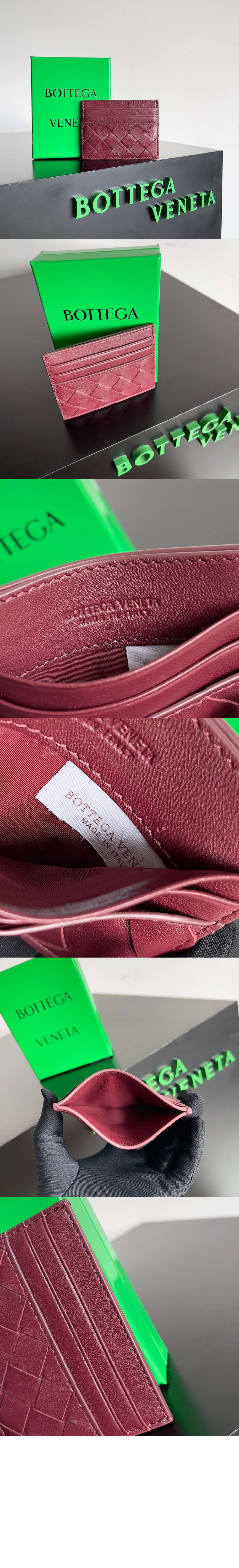 인트레치아토 카드지갑 635057 > Intrecciato Card Case - 인트레치아토 카드지갑