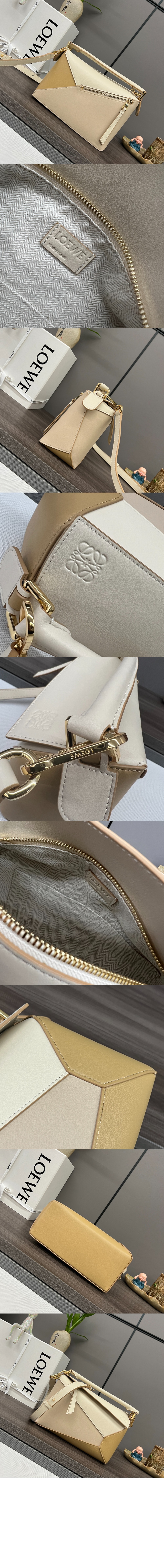 스몰 퍼즐 엣지 백 - 클래식 카프스킨 > Puzzle - 퍼즐