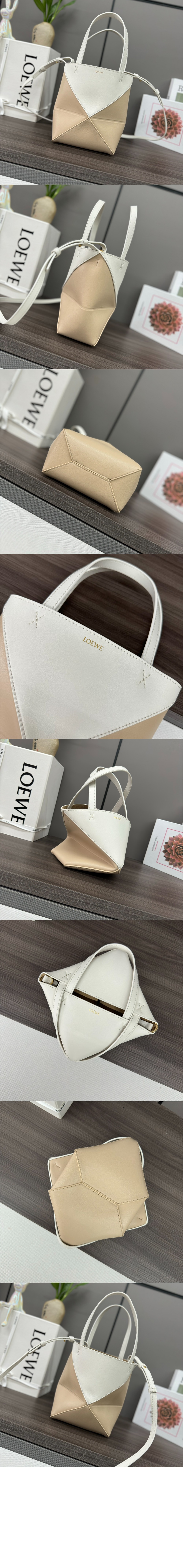 퍼즐 폴드 토트 - 샤이니 카프스킨 > Puzzle - 퍼즐