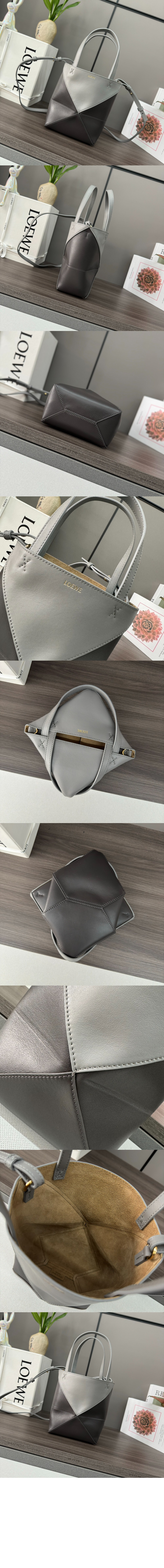 퍼즐 폴드 토트 - 샤이니 카프스킨 > Puzzle - 퍼즐