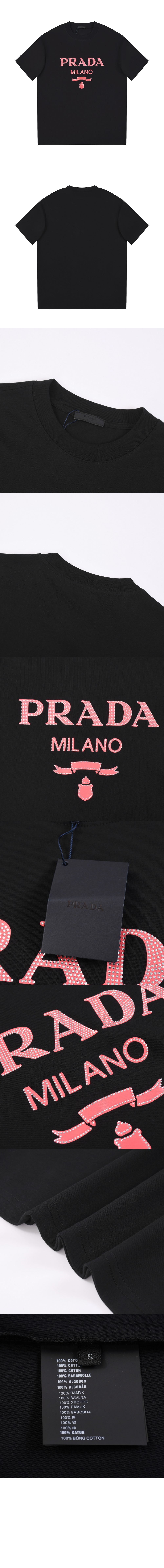 로고 프린트 반팔 > 프라다